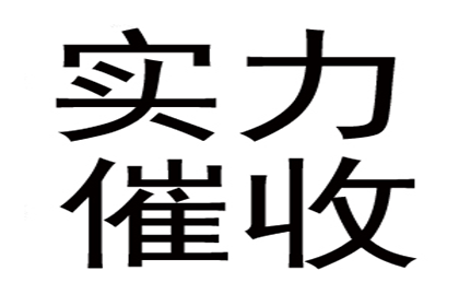 欠款不还被起诉可行吗？